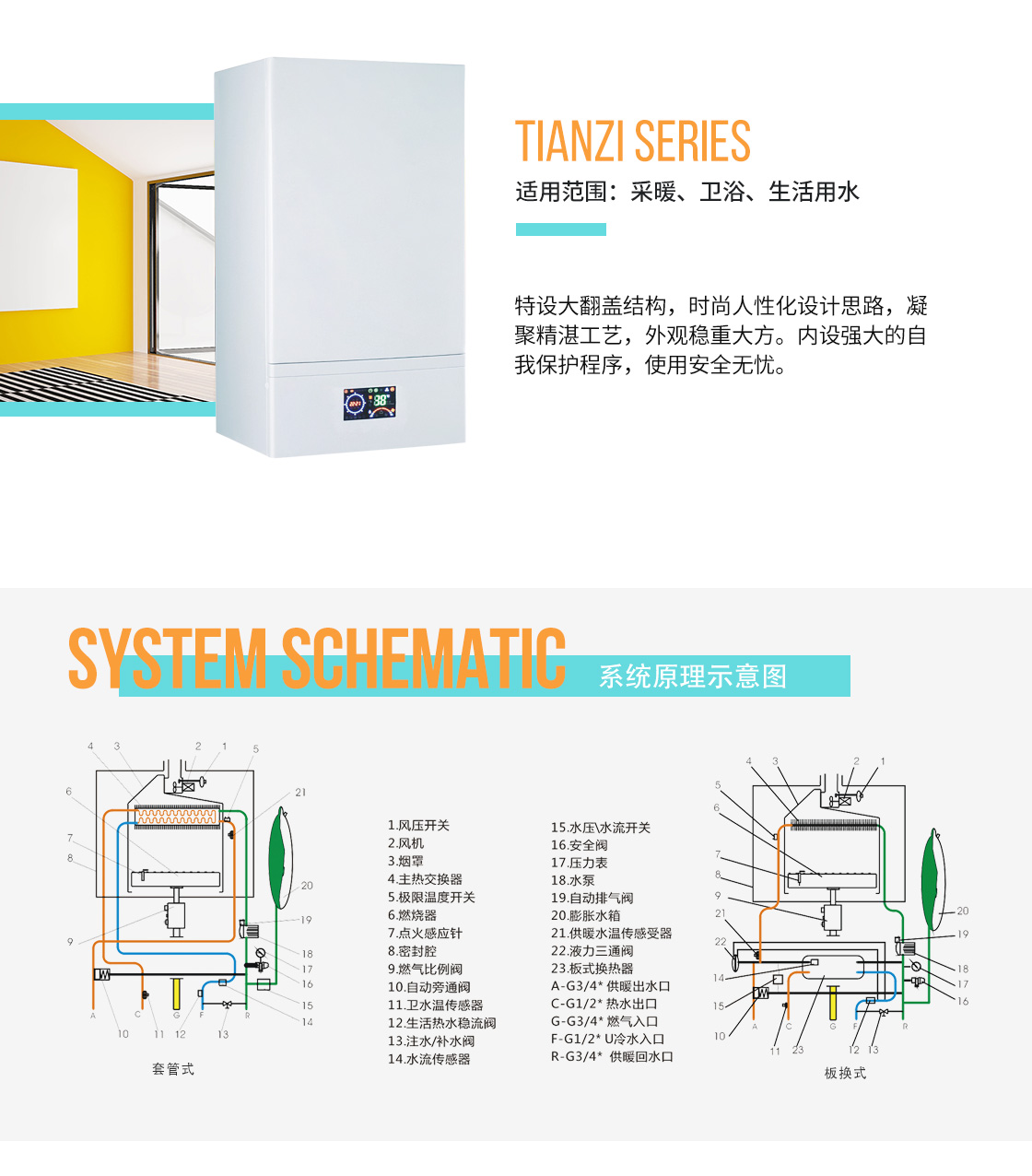 详情展示页_03.jpg